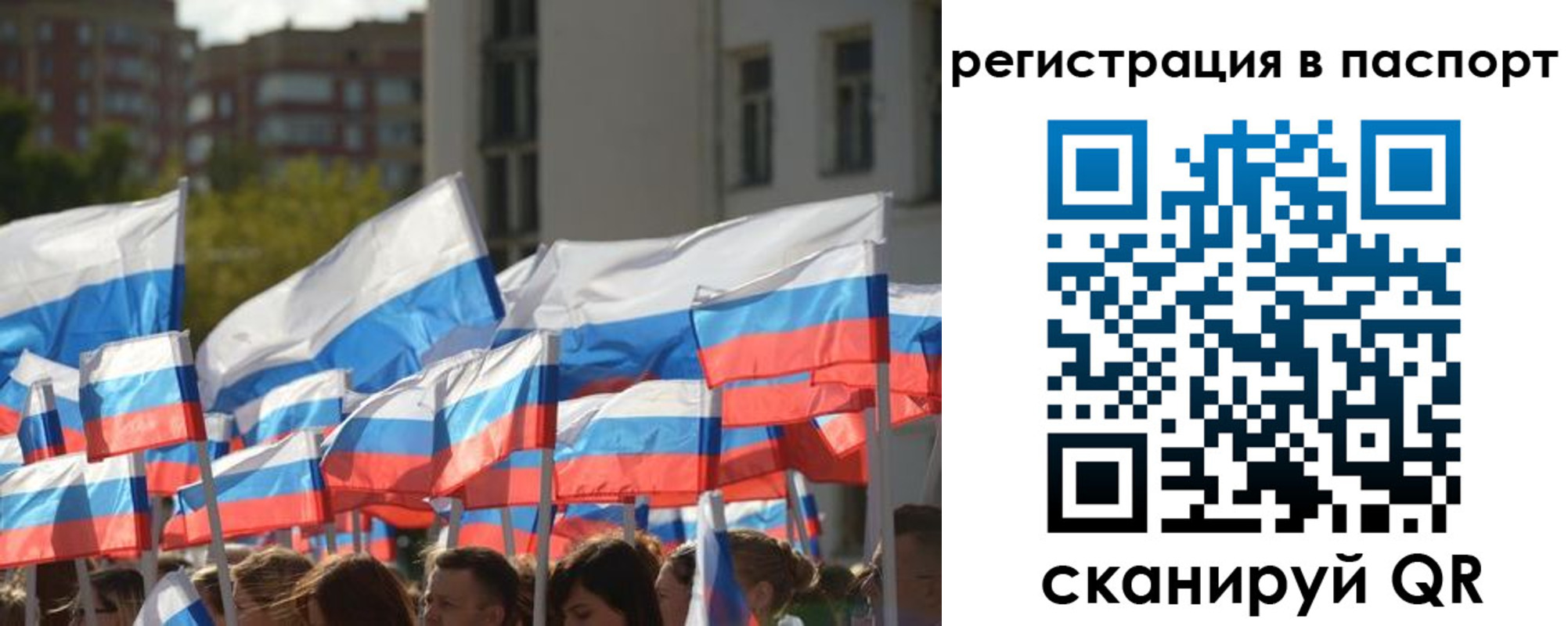 временная регистрация собственник в Дятьково