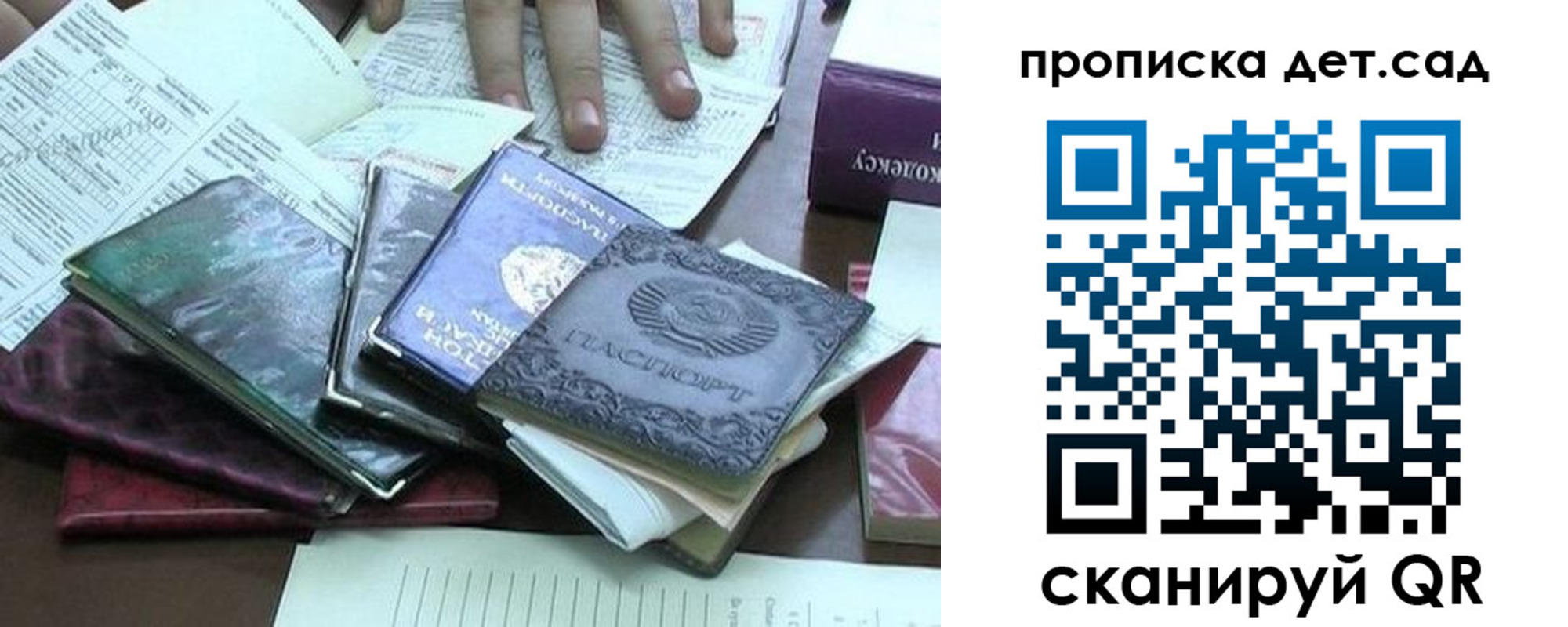 временная регистрация гарантия в Дятьково