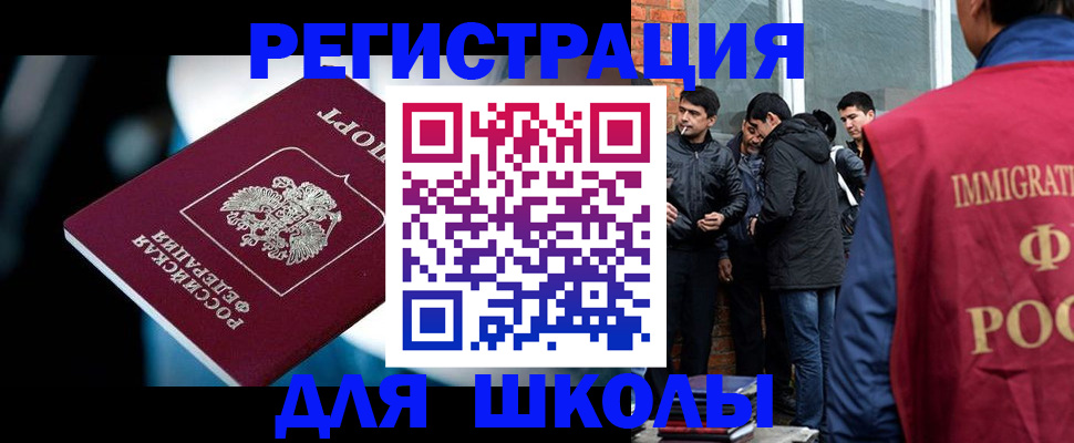 временная регистрация гарантия в Дятьково
